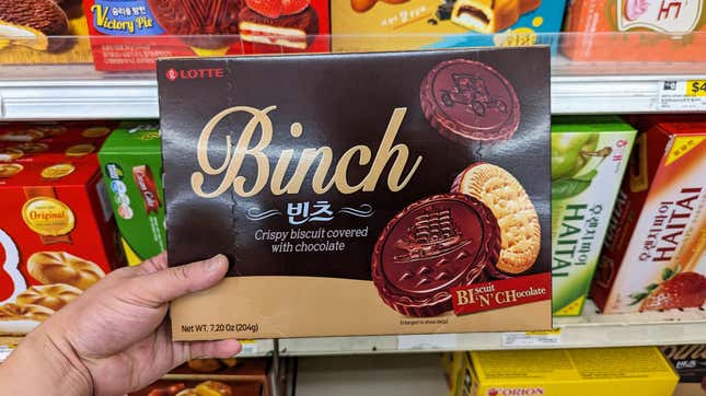 binch cookies